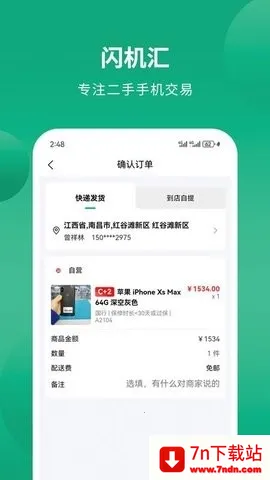 ������2026���ذ�װv1.0.1 �ֻ����ͼ