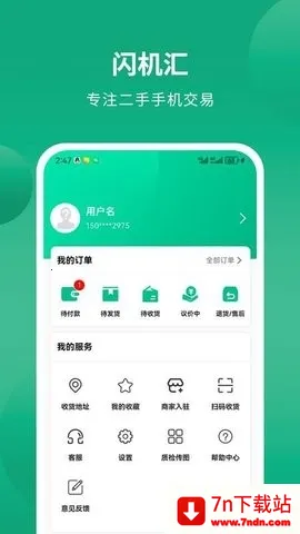 ������2026���ذ�װv1.0.1 �ֻ����ͼ