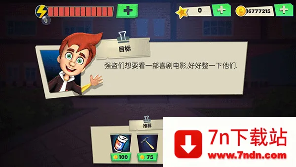 Scary Robber2026���°汾v1.51 �ֻ����ͼ