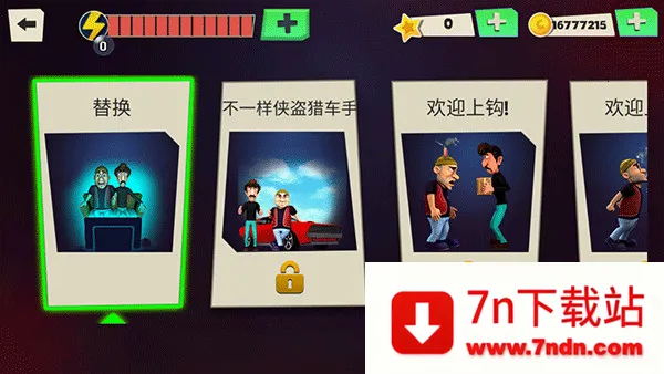 Scary Robber2026���°汾v1.51 �ֻ����ͼ