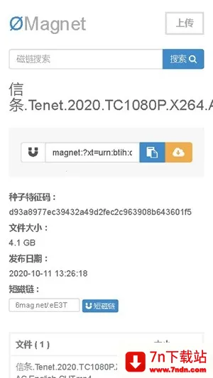 �޼�����Omega(������Դ������)v4.14.00 �ֻ����ͼ