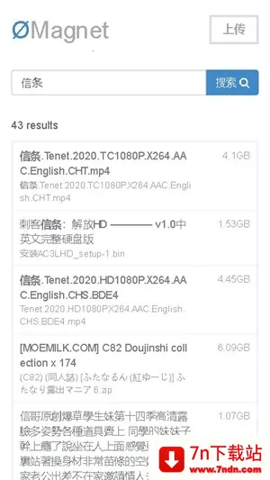 �޼�����Omega(������Դ������)v4.14.00 �ֻ����ͼ