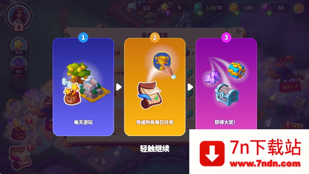 Ԣ��С��ϲ���Ϸ�ƽ������v1.34.0 �ֻ����ͼ