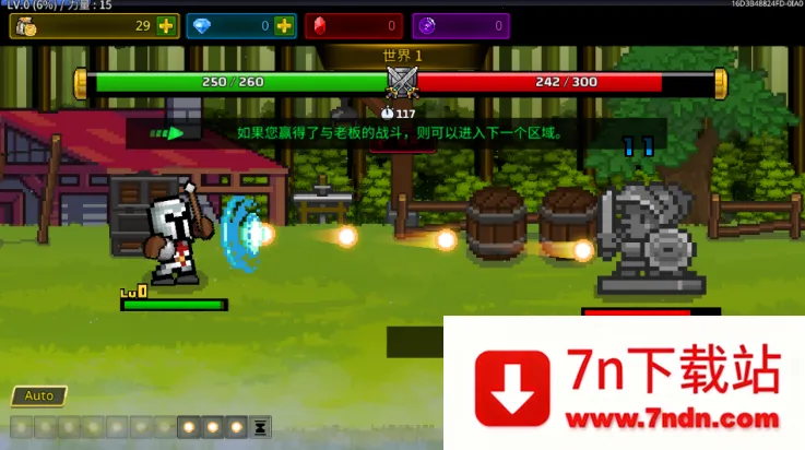 ����ħ��ʦ�޵а�����v1.1.0 ��׿���ͼ