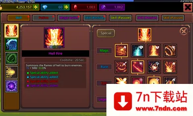 ����ħ��ʦ�޵а�����v1.1.0 ��׿���ͼ