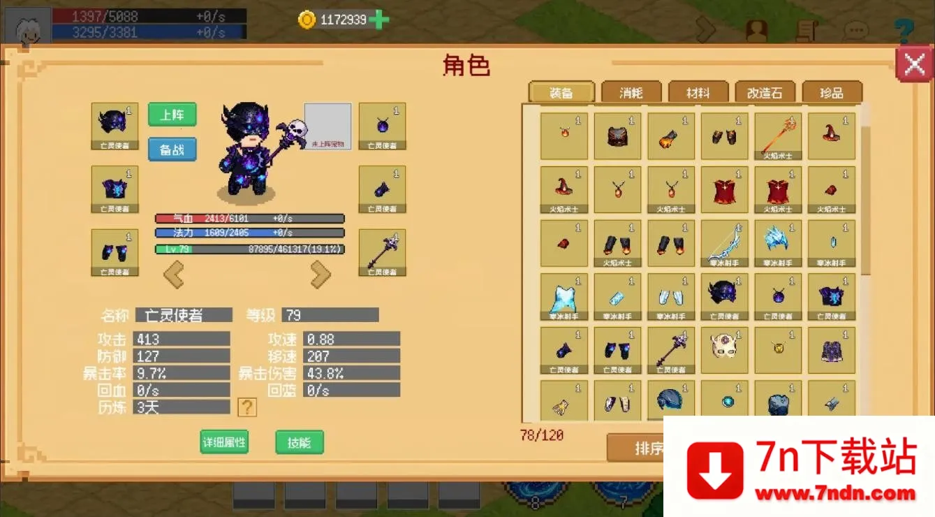 С����ɳ����ƽ��v0.1.11 ��Ѱ��ͼ