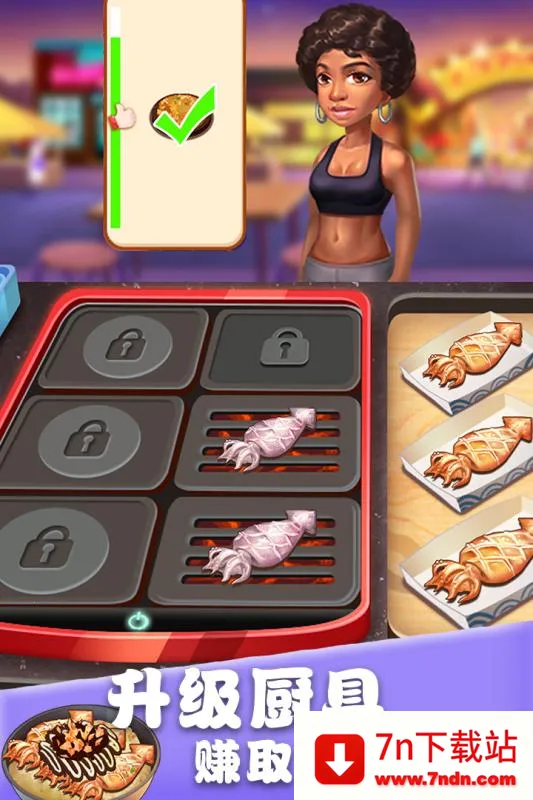 ��ʳ�������ƽ��������ʯ���v1.0.17 �ٷ������ͼ