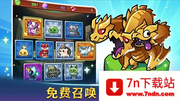 ������˵�ƽ�����޽����ʯv1.107.2 ��׿���ͼ