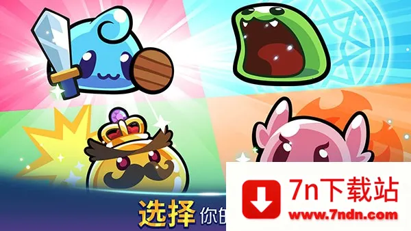 ������˵�ƽ�����޽����ʯv1.107.2 ��׿���ͼ