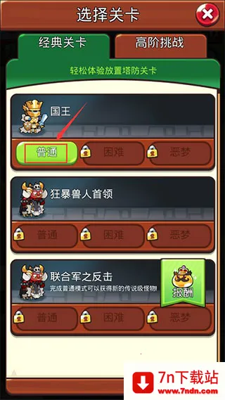 ������˵�ƽ�����޽����ʯ