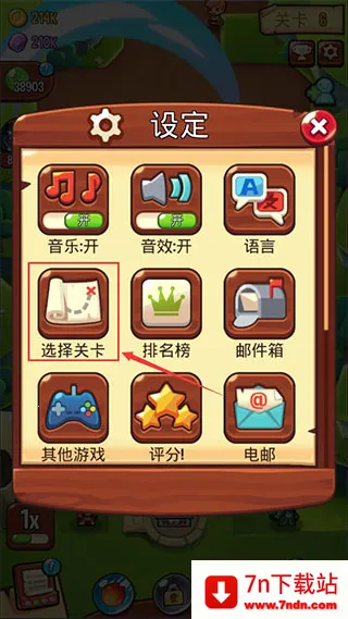 ������˵�ڹ��ƽ������