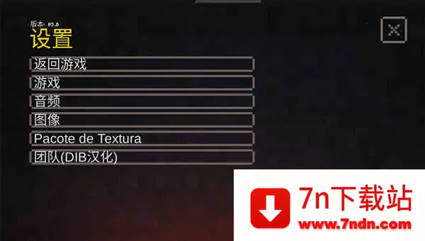 �ҵ�������³�2���İ�