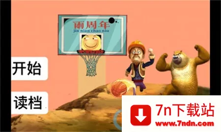 ������ҫ5v5������������v0.1xiongxiong ��׿���ͼ