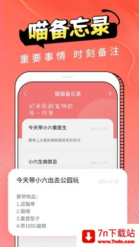 Cat Translation2026���ذ�װv3.1.5 ��Ѱ��ͼ