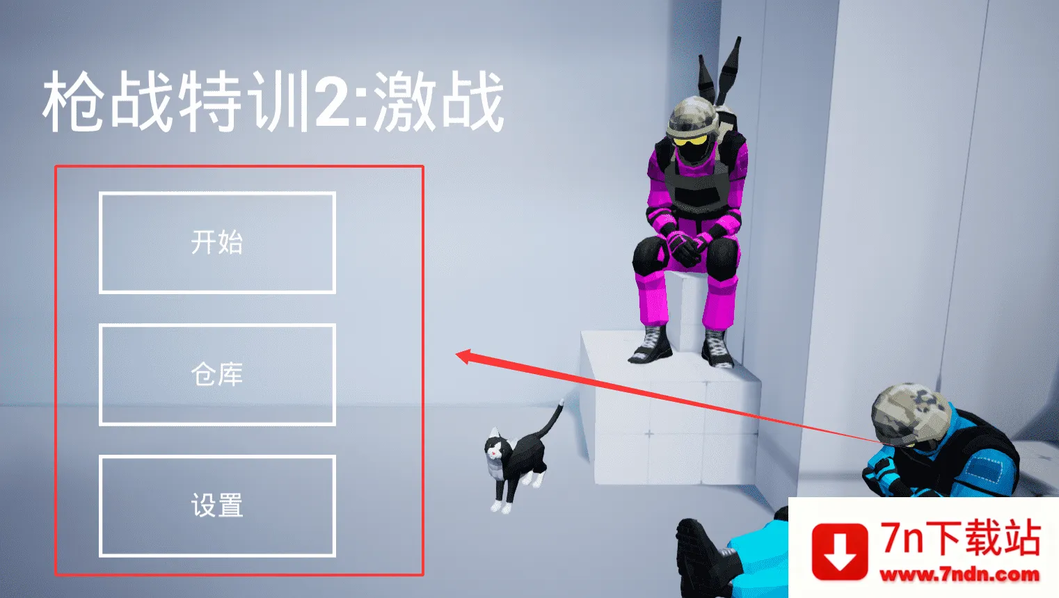 ǹս��ѵ2��ս���޽�Ұ�