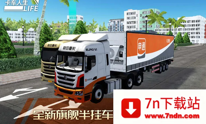 ��������ȫ��������ѽ�����v1.8.3 �ֻ����ͼ