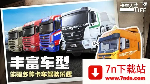 ��������ȫ��������ѽ�����v1.8.3 �ֻ����ͼ