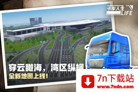 ��������ȫ��������ѽ�����v1.8.3 �ֻ����ͼ