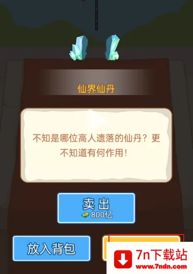 ������Ϯ֮��GM���ײ˵����°�