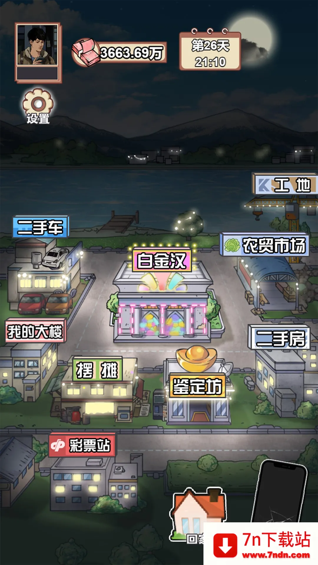 ������Ϯ֮��GM���ײ˵����°�v1.0.1 ��׿���ͼ