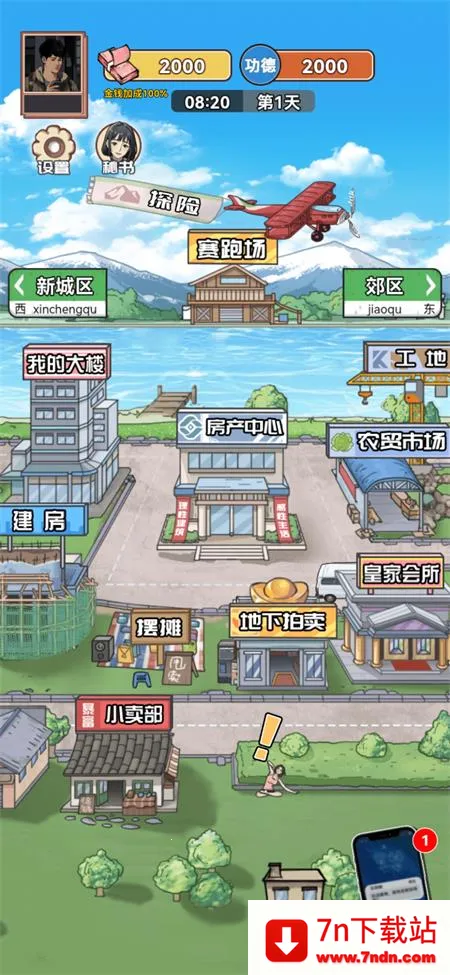 ������Ϯ֮��GM���ײ˵����°�v1.0.1 ��׿���ͼ