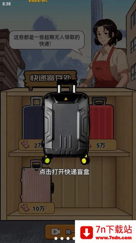 ������Ϯ֮��GM���ײ˵����°�v1.0.1 ��׿���ͼ