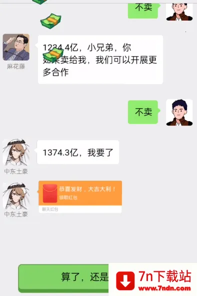 ������Ϯ֮��GM���ײ˵����°�