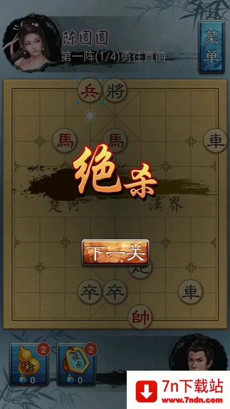 �й�������ΰ�ԭ��v3.01 ��׿���ͼ