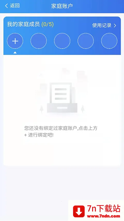 �����ǻ�ҽ��(ҽ������ƽ̨)v2.1.7 �ٷ������ͼ