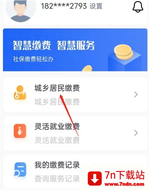 �����ǻ�ҽ��(ҽ������ƽ̨)