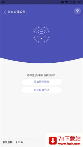 悟空遥控器最新版本 悟空遥控器最新版本