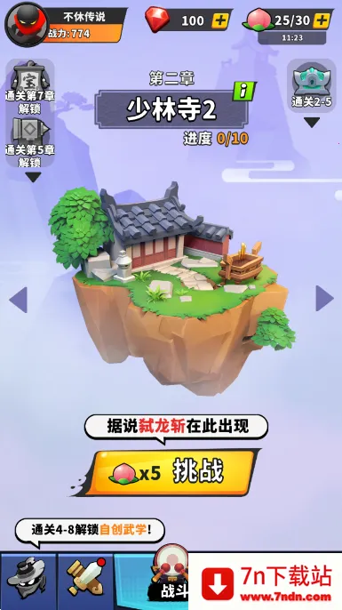 ���ݴ�˵�ٷ���������v0.0.32 ��Ѱ��ͼ