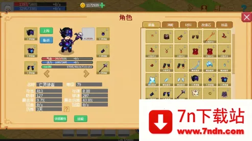 С����ɳ����޸�v0.1.11 ��׿���ͼ