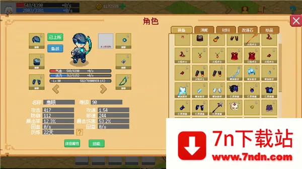 С����ɳ����޸�v0.1.11 ��׿���ͼ