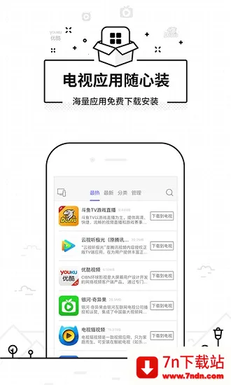���ң�����ɰ汾v3.9.8.420 �ֻ����ͼ