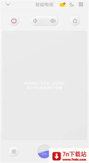 悟空遥控器旧版本 悟空遥控器旧版本