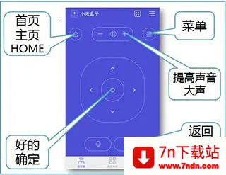 悟空遥控器旧版本 悟空遥控器旧版本