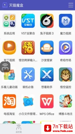 ���ң�����ɰ汾v3.9.8.420 �ֻ����ͼ