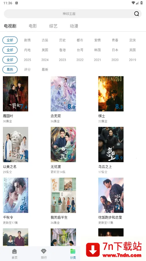 �ƶ���Ƶ������ذ�װv3.0.0 �ֻ����ͼ