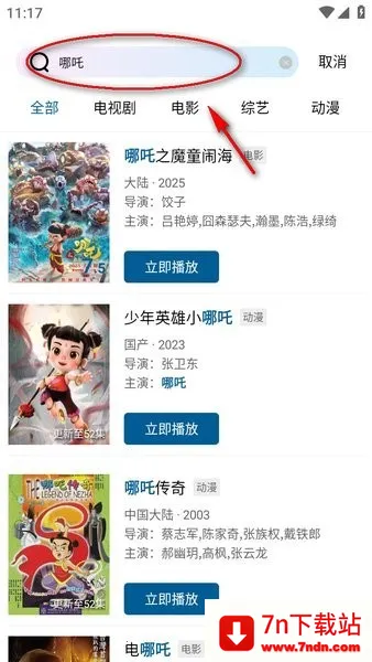 �ƶ���Ƶ������ذ�װ