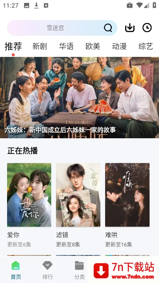 �ƶ���Ƶappʹ�÷�ʽ-1