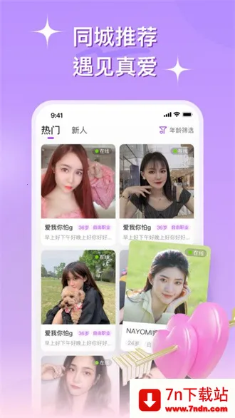 ������������v2.7.06 ��׿���ͼ