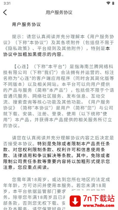 ������������v2.7.06 ��׿���ͼ