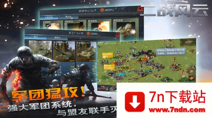 ��ս����2�ٷ��汾����v3.3.61 ��Ѱ��ͼ