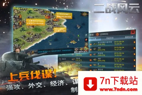 ��ս����2�ٷ��汾����v3.3.61 ��Ѱ��ͼ