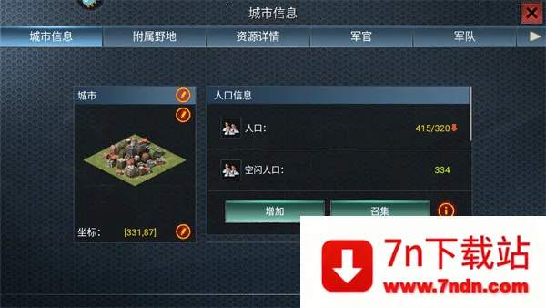 ��ս����2�ٷ��汾����