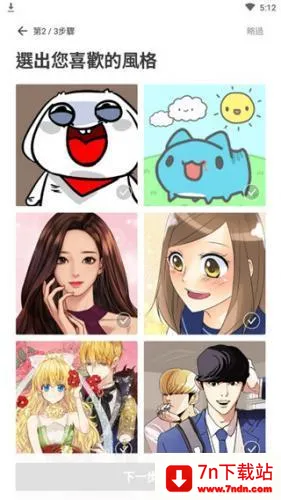 webtoon̨�氲׿����