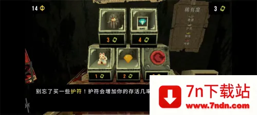 ��Ҷ����Ԩ�ֻ�������v1.4 �ٷ������ͼ