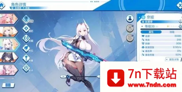 ����ս���ٷ���������v1.04 �ٷ������ͼ