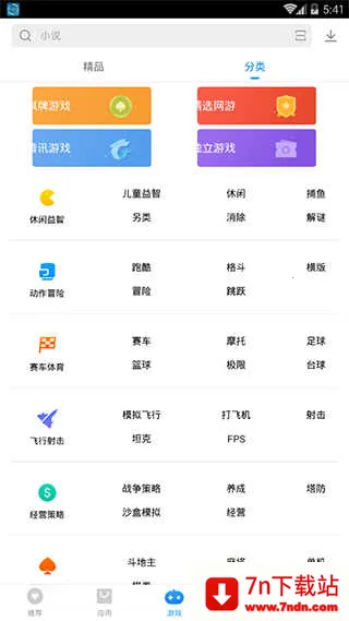 vivoӦ���̵�(�ٷ�Ӧ��ƽ̨)v7.24.6.52 ��׿���ͼ